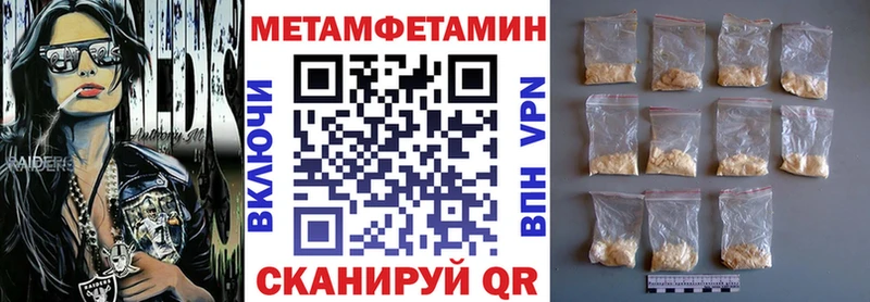 АМФЕТАМИН VHQ  Гусев 