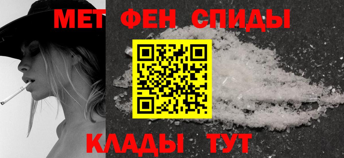 АМФЕТАМИН 97% Гусев