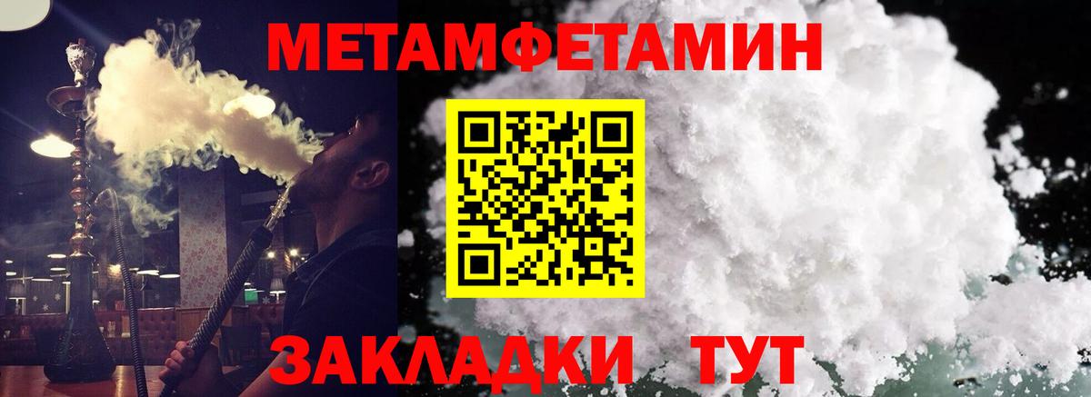 Гусев  Амфетамин 98%  Amphetamine  Вход с VPN 