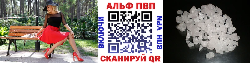 Alpha PVP Соль  Гусев 