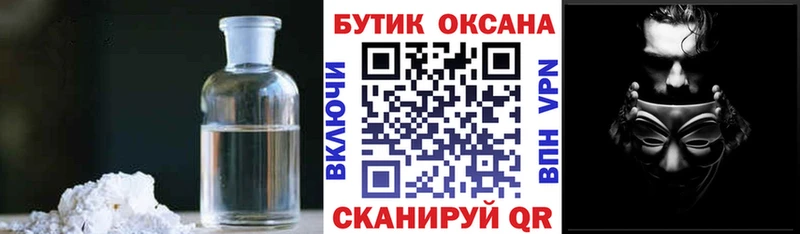 blacksprut как войти  Гусев  БУТИРАТ буратино 