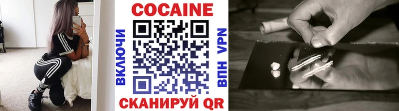 Cocaine Колумбийский  Гусев 