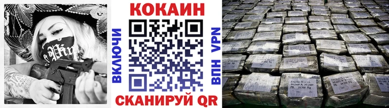 Cocaine VHQ Гусев