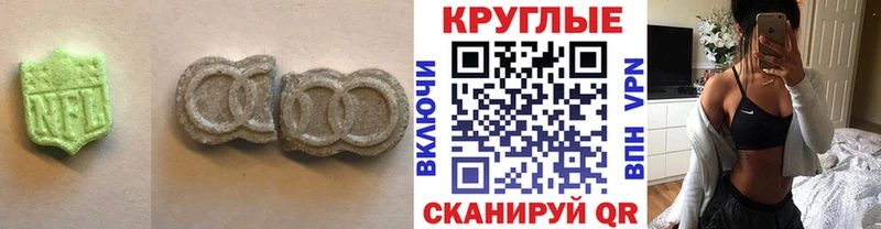 MEGA ссылка  продажа наркотиков  маркетплейс клад  Ecstasy Philipp Plein  Гусев 