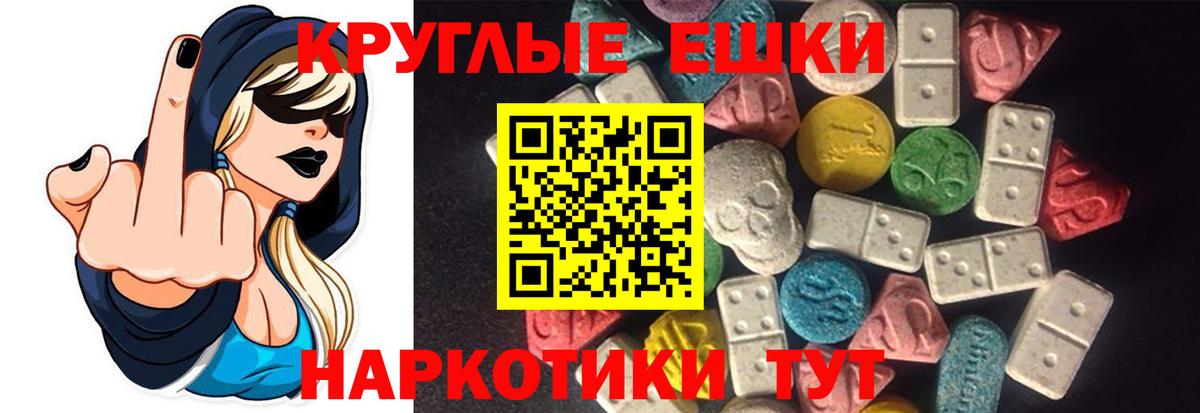 Гусев  blacksprut зеркало  где найти наркотики  Вход с VPN  Экстази Дубай 