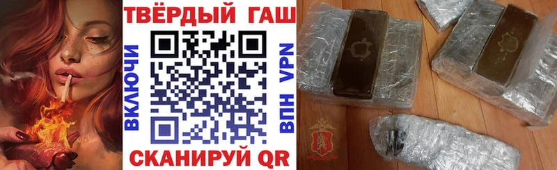 где найти наркотики  Гусев  ГАШ гарик 