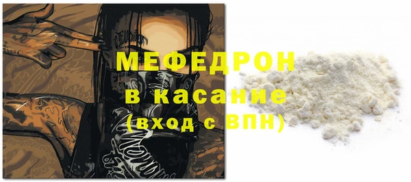2c-b Белоозёрский