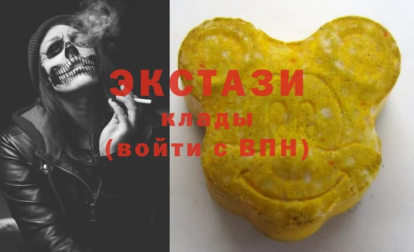 меф Беломорск