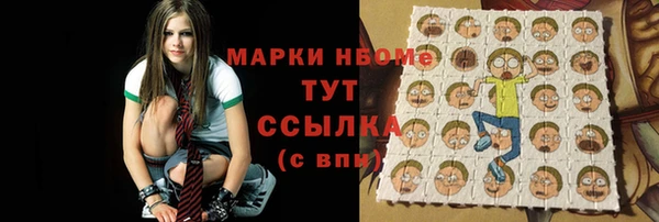 2c-b Белоозёрский