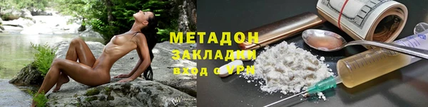 2c-b Белоозёрский