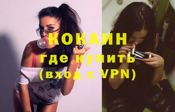 меф Беломорск
