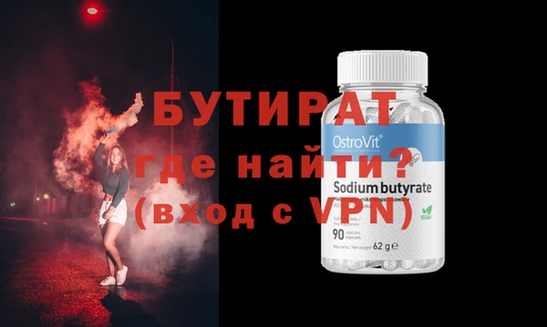 2c-b Белоозёрский