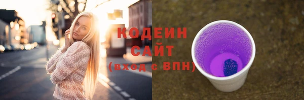 молекула духа Балабаново