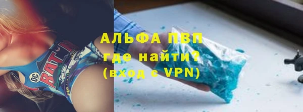 меф Беломорск