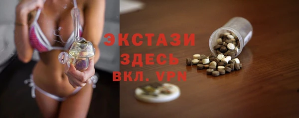2c-b Белоозёрский