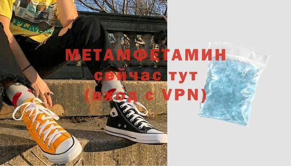 меф Беломорск