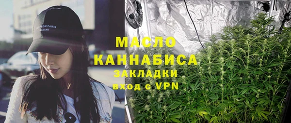 меф Беломорск