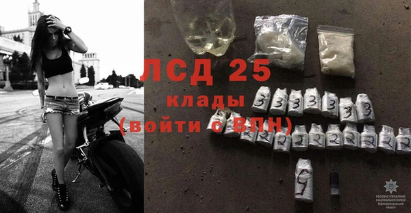 2c-b Белоозёрский