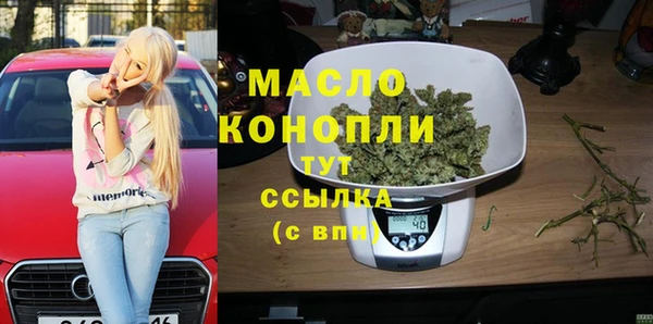2c-b Белоозёрский