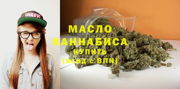 меф Беломорск