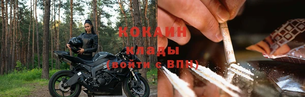 меф Беломорск