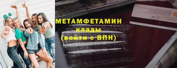 2c-b Белоозёрский
