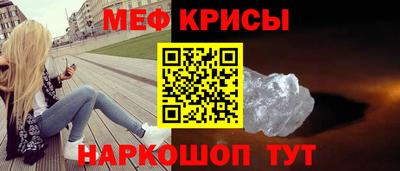гидра Кумертау