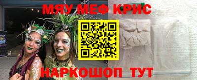 а пвп мука Кунгур