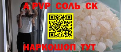 гидра Кумертау