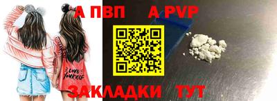 гидра Кумертау