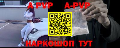 альфа пвп VHQ Кулебаки