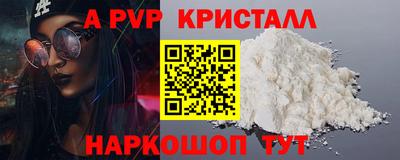 гидра Кумертау