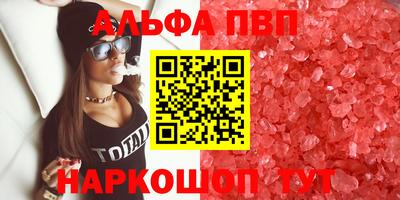 альфа пвп VHQ Кулебаки