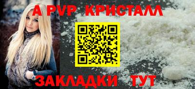 а пвп мука Кунгур