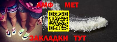 гидра Кумертау