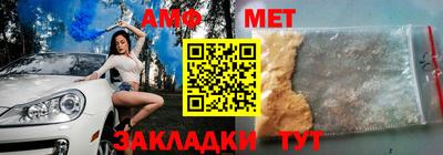 гидра Кумертау
