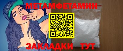 гидра Кумертау