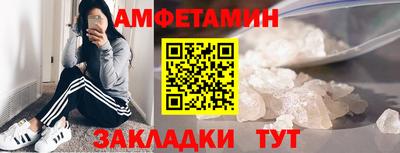 гидра Кумертау