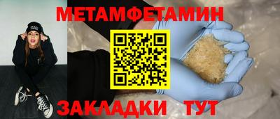 альфа пвп VHQ Кулебаки