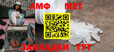 гидра Кумертау