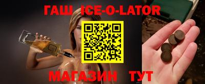 гидра Кумертау