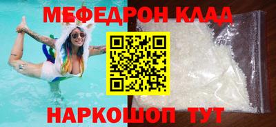 а пвп мука Кунгур