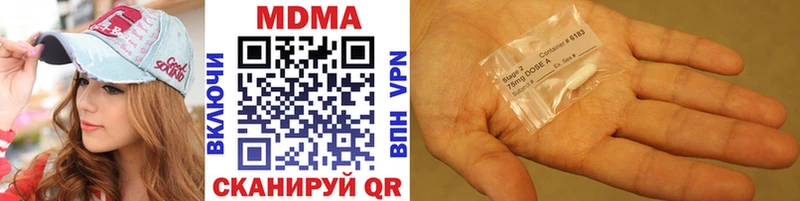 MDMA crystal Гусев