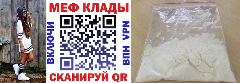 МЯУ-МЯУ 4 MMC  Гусев 
