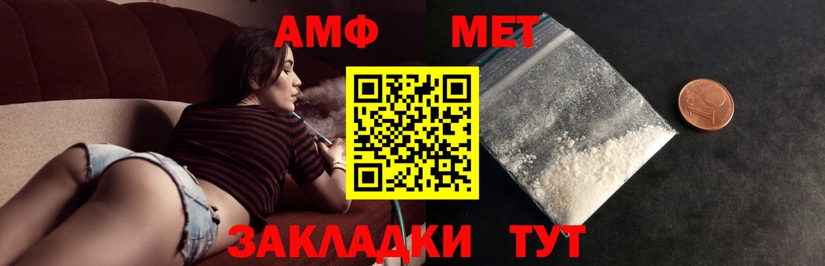 Гусев  МЕТАМФЕТАМИН витя  Метамфетамин  Вход с VPN 