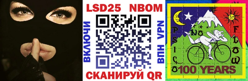 купить Гусев Марки NBOMe 1,5мг