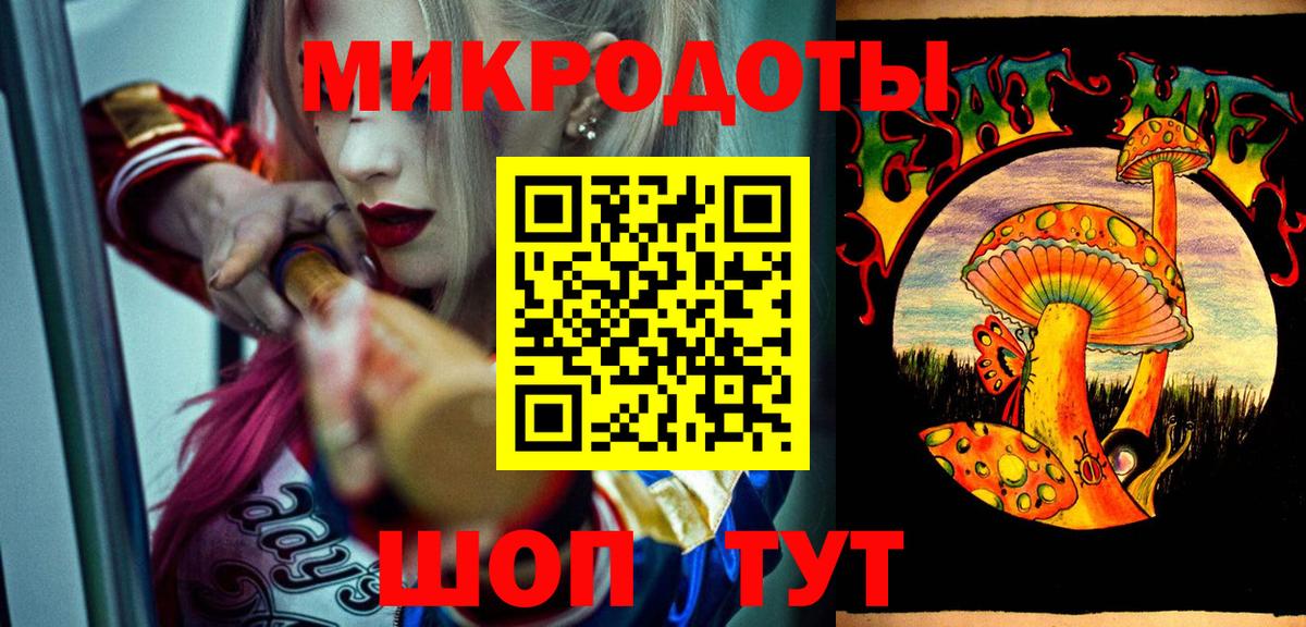 Галлюциногенные грибы мухоморы Гусев