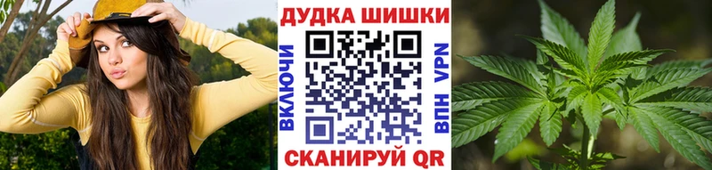 МАРИХУАНА тримм Гусев